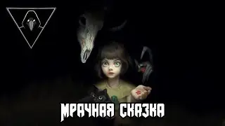 [Обзор Fran Bow] - Мрачная сказка