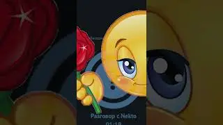 КАК ТЫ ЭТО ПОНЯЛА? | 