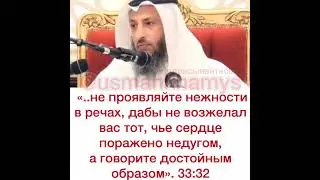 Про Музыку (подробно) - Усман Аль-Хамис