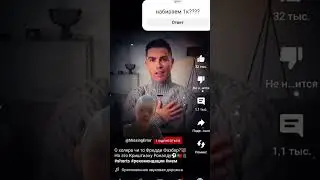 реакция мира даже глобус подтвердил