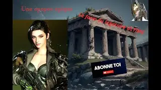 L'épopée épique du farme ultime de Gley. Une aventure et un récit incroyable. The first descendant.