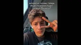 #рекомендации #жиза #додстер #youtubeshorts #тикток #тиктоктренды #openeyes #реальность