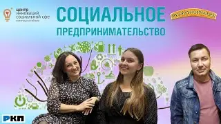 Алина Панфилова, руководитель ЦИСС, Полина Чернавина, пиар-менеджер Музея русской сказки