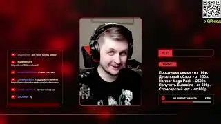 Прослушка демок. #1 Общение. Розыгрыш.