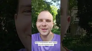 #вегетарианцы #вегетарианство