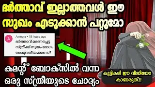 9585330574 പ്രേമിക്കുന്നവരെ കൊണ്ട് വിവാഹം ശരിയാവാൻ ഉസ്താദിൻറെ ഈ നമ്പറിൽ വാട്സ്ആപ്പ് ചെയ്യുക