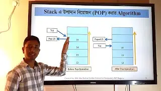 pop operation algorithm in data structure | Bangla Tutorial