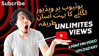 YOUTUBE VIDEO UPLOADING METHOD || VIDEO UPLOADING ON CHANNEL COPMLETE VIDEO