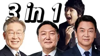 국내 최초 대선 후보 3명을 한자리에 새해 덕담을 들어 보았습니다.