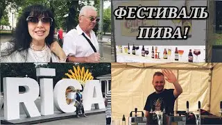 ✅ КУЛЬТУРНАЯ ПРОГУЛКА ПОШЛА НЕ ПО ПЛАНУ ✅ Ruta Vlog 