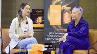 OLIDIA אולידיה - מהפכה ברפואה