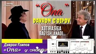«ONA» МАРҲУМ ДАВРОН ҒОИПОВ ИЖРОСИДА. АФСОНАВИЙ ҚЎШИҚ...