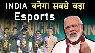 How Indian gaming industry will become biggest Esports Market | Valac Gaming