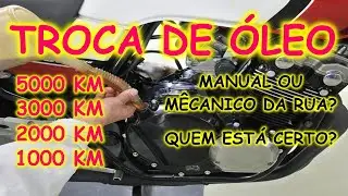 TROCAR O ÓLEO A CADA 1 MIL KM VERDADE OU MITO? Troca de óleo Factor 150 revisão mil km