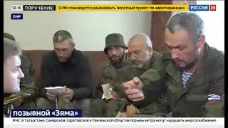 предательство