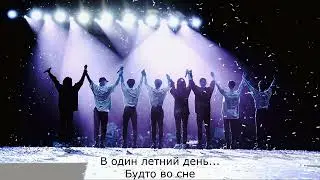 Stray Kids – 