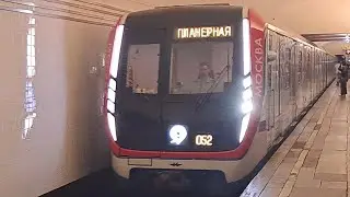Электропоезд  81-765/766/767 Москва На станции  Таганская // 18 Июня 2023