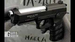 EKOL ES P92 Blowback (4.5 мм, СО2), розпакування товару