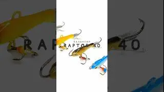 ESOX - приманки которые ловят #балансир  #рыбалка #спиннинг