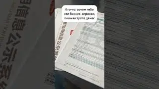 Проверять или доверять?