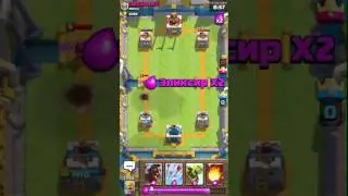 Clash