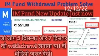 IM Fund Withdrawal Problem Solve !! IM Fund Payment Withdrawal Live Proof !! IM Fund New Update !!