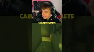 СТРИМЕР ПРОДАЛСЯ ...