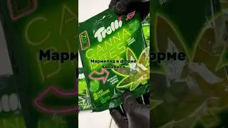 Мармеладки со вкусом конопли | trolli cannabites