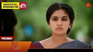 Singappenne - Promo | 15 Aug 2024  | Tamil Serial | Sun TV