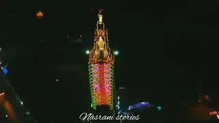 PALA JUBILEE 2019 Promo പാലാ ജുബിലീ