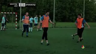 Видео обзор матча Авангард ММЗ - Брикфорд (1/4 финала Лиги Чемпионов)
