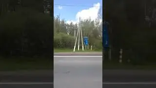 дорога,не в лёгкую