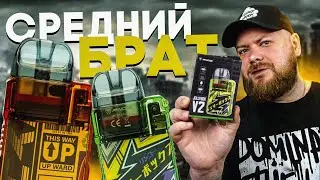 Rincoe JELLYBOX V2 | Фонарик тут лишнее🤣