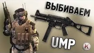 ЮМП на инженера с 1 коробки!