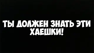 Без этого раскида ты не АПНЕШЬ ЛЕГЕНДУ💣 / раскид на сендстоун