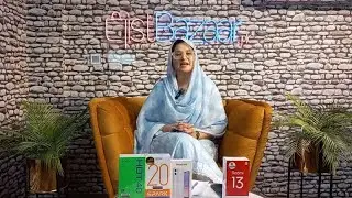 Haftawar qurandazi
