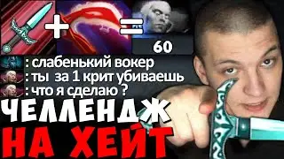 ЧЕЛЛЕНДЖ! 150₽ ЗА КАЖДОЕ УБИЙСТВО МИДЕРА | ЛУЧШЕЕ С GOODWIN LIVE
