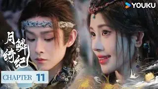 ENG第十一章💞“命定之人，到哪都是一对”终究逃不过宿命！鞠婧祎幻境告白田嘉瑞（排名不分先后）【月鳞绮纪 Veil of Shadows】古装 玄幻 | 优酷白夜剧场