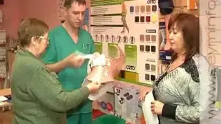 Товары для здоровья