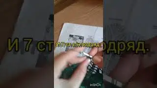 11 часть. Ряд 26.