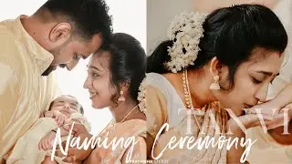 TANVI'S 👶 NAMING CEREMONY |  TANVI SUBASH