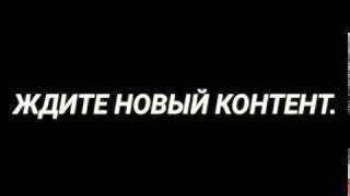 |САМОЕ ВАЖНОЕ ВИДЕО НА КАНАЛЕ|ЧЕК ОПИСАНИЕ💕💔