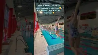 Я знаю, кто ты по знаку зодиака😉 