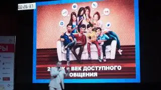 Даниэль Партнер о Сарафанном Радио