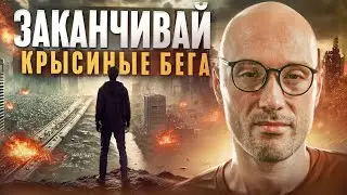 Как изменить свою реальность, не дожидаясь внешних изменений