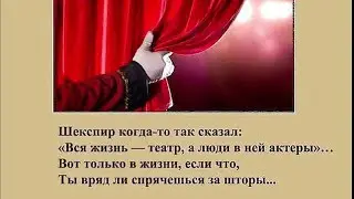 Вскрытие  запечатанного сознания
