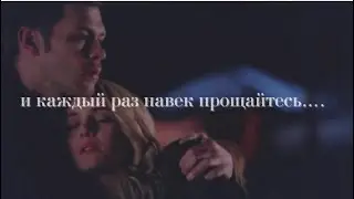 Multifandom |  С любимыми не расставайтесь