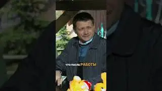 психологическая разгрузка  Гаишники 