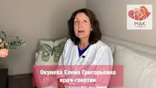 Генетик о преимплантационном генетическом тестировании ПГТ