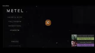метель проходим игру смеемся пугаемся|REDMIX